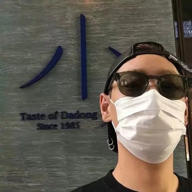 五十度